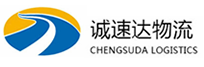 温州到德州物流公司